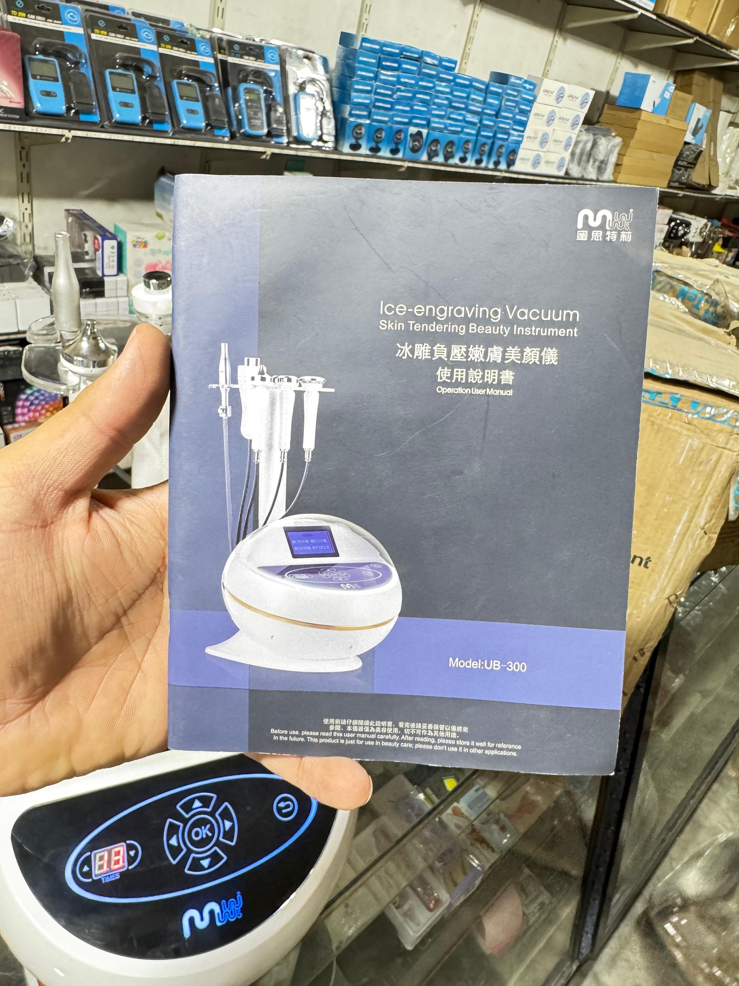Ice Engraving Vacuum UB-300 - Advanced Skin Rejuvenation & Anti-Aging Beauty Tool with Vacuum Technology
