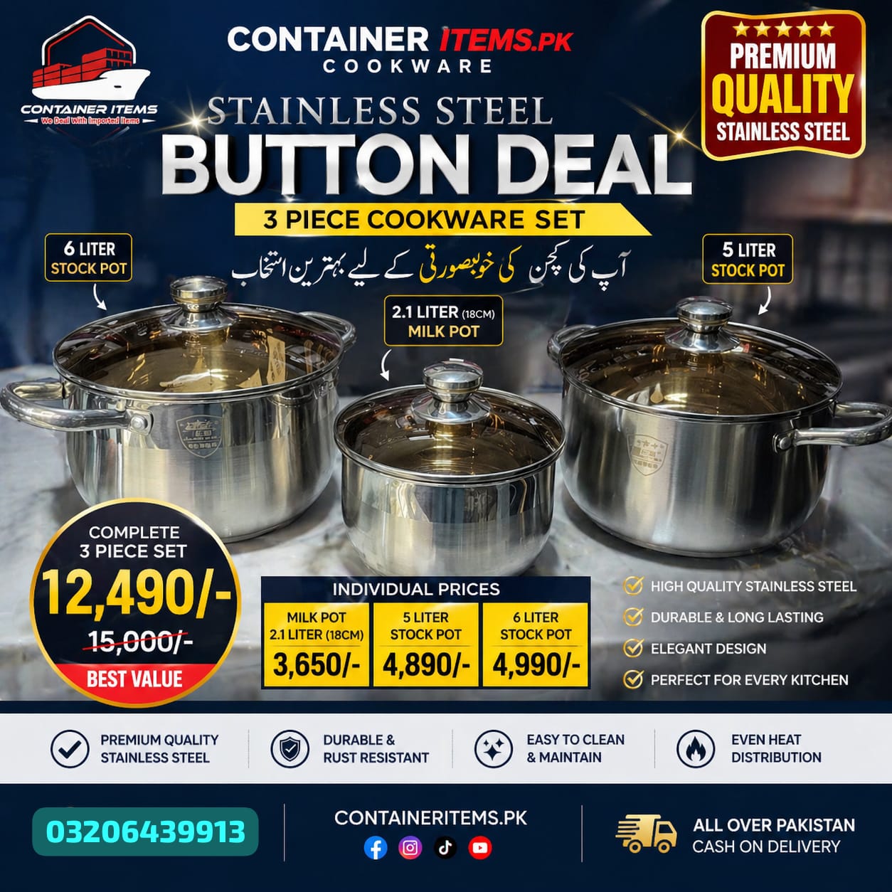 Deal 6 Pack of 3 (6 liter Stock Pot + 5 liter Stock Pot + 2.1 liter Milk Pot )