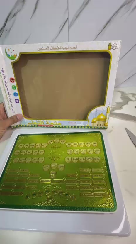 Electronic Arabic Learning Tablet